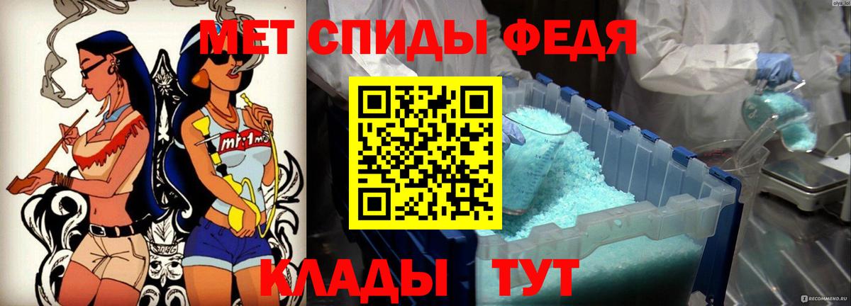 Amphetamine  Вход с VPN  АМФ  Amphetamine VHQ  Златоуст 