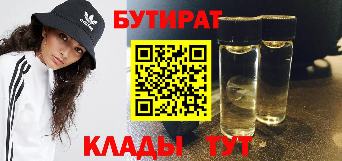 Героин  Златоуст  Вход с VPN  Купить наркотик  COCAIN  ГАШИШ  Каннабис  Меф МЯУ МЯУ  