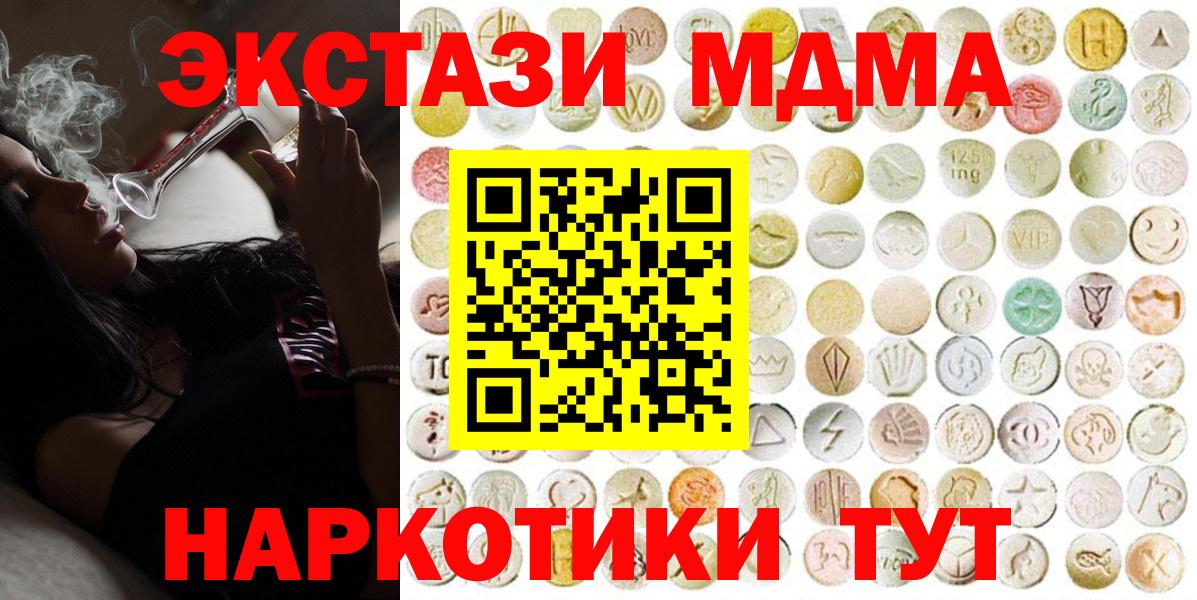 Экстази Punisher Златоуст