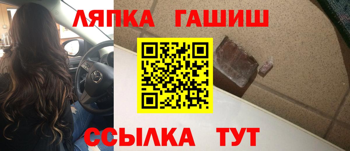 ГАШ 40% ТГК Златоуст