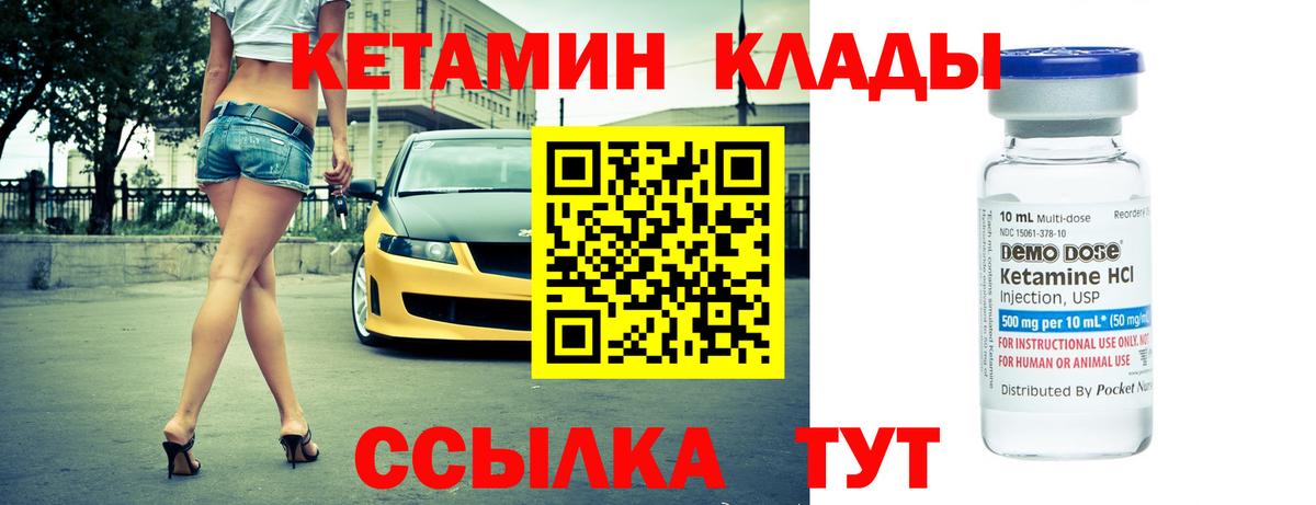 Codein Златоуст