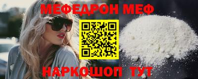 метамфетамин Лесосибирск