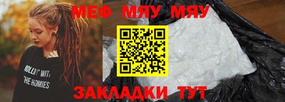 метамфетамин Лесосибирск