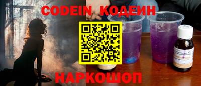 метамфетамин Лесосибирск
