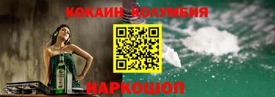 PSILOCYBIN Ликино-Дулёво