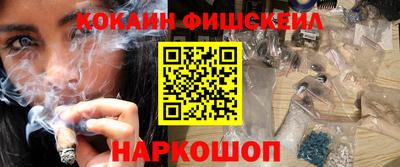 метамфетамин Лесосибирск