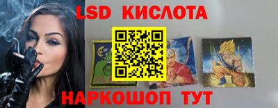 PSILOCYBIN Ликино-Дулёво