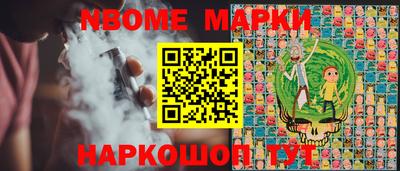 метамфетамин Лесосибирск