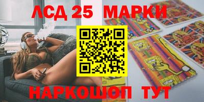 метамфетамин Лесосибирск