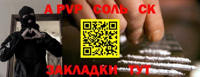 метамфетамин Лесосибирск