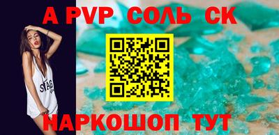 скорость Ливны
