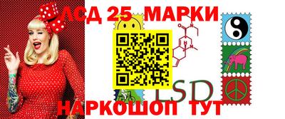 скорость Ливны