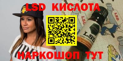 метамфетамин Лесосибирск