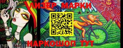 PSILOCYBIN Ликино-Дулёво