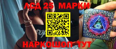 метамфетамин Лесосибирск