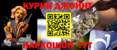 скорость Ливны