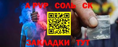 скорость Ливны