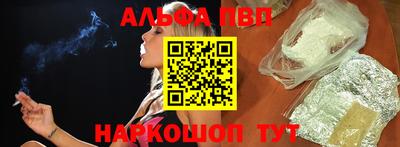 скорость Ливны