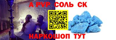 PSILOCYBIN Ликино-Дулёво