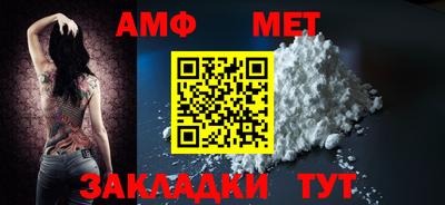 метамфетамин Лесосибирск