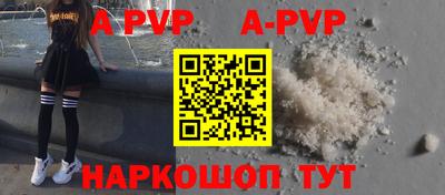 скорость Ливны