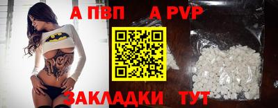 скорость Ливны