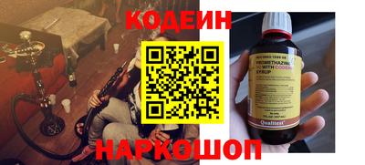 скорость Ливны