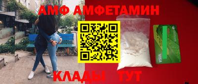 метамфетамин Лесосибирск