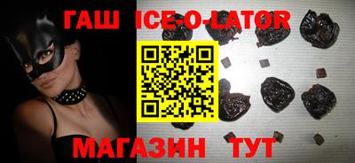 скорость Ливны