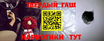 метамфетамин Лесосибирск