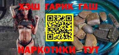 метамфетамин Лесосибирск