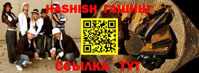 метамфетамин Лесосибирск