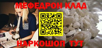 скорость Ливны