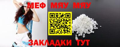 метамфетамин Лесосибирск
