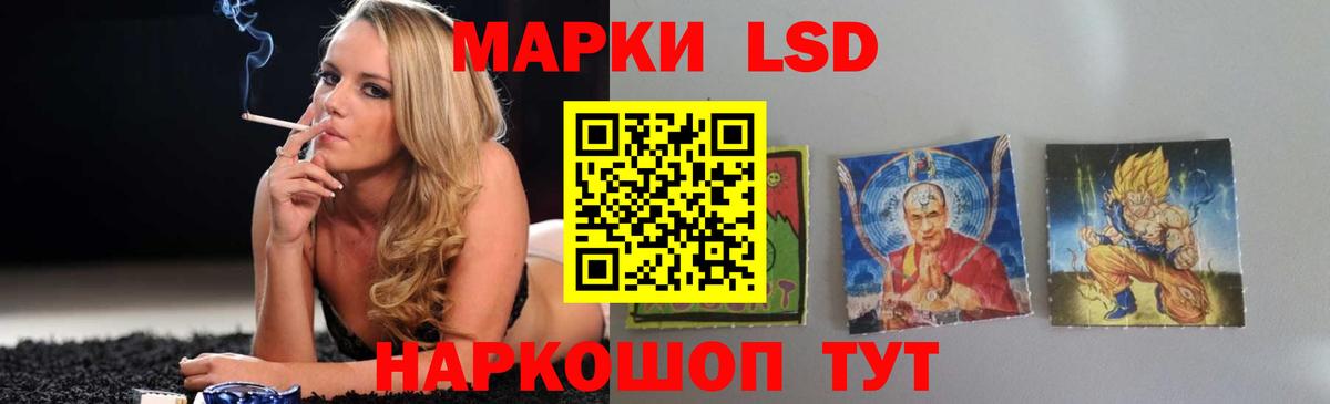 Лсд 25 экстази ecstasy  Вход с VPN  Златоуст 