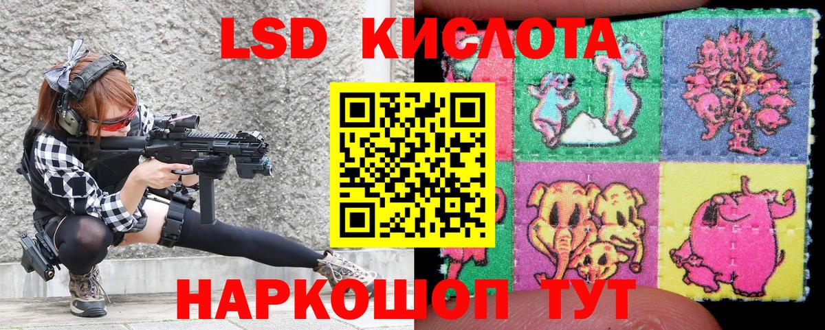 Златоуст  Марки N-bome  Марки NBOMe 1500мкг  Вход с VPN  Марки NBOMe 1500мкг 