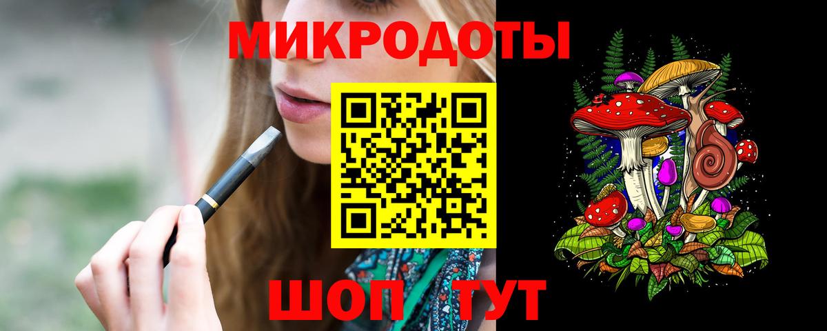 Златоуст  Псилоцибиновые грибы GOLDEN TEACHER  купить наркотики цена  Вход с VPN 