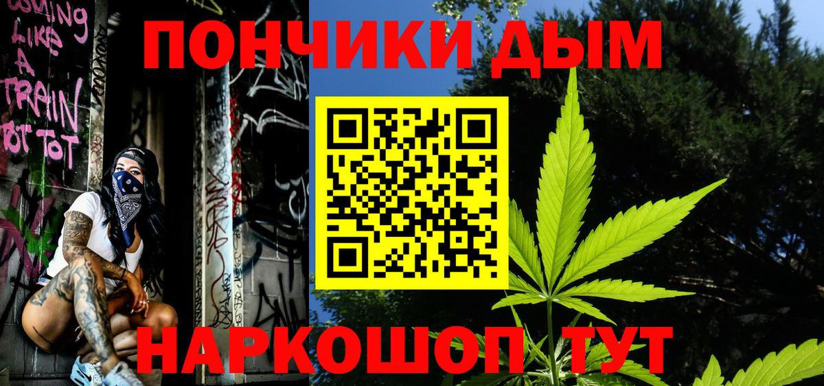 Бошки Шишки MAZAR Златоуст